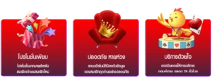 LUCIA88เข้าสู่ระบบ