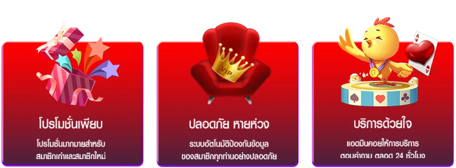 LUCIA88เข้าสู่ระบบ